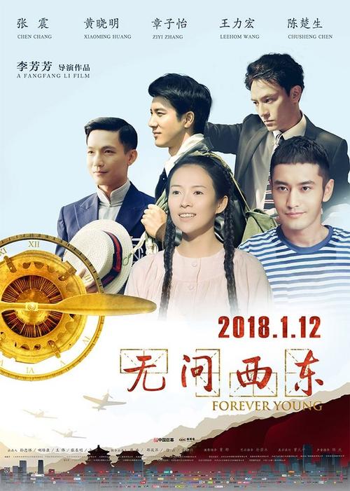 购买假日本千葉工業大學文凭